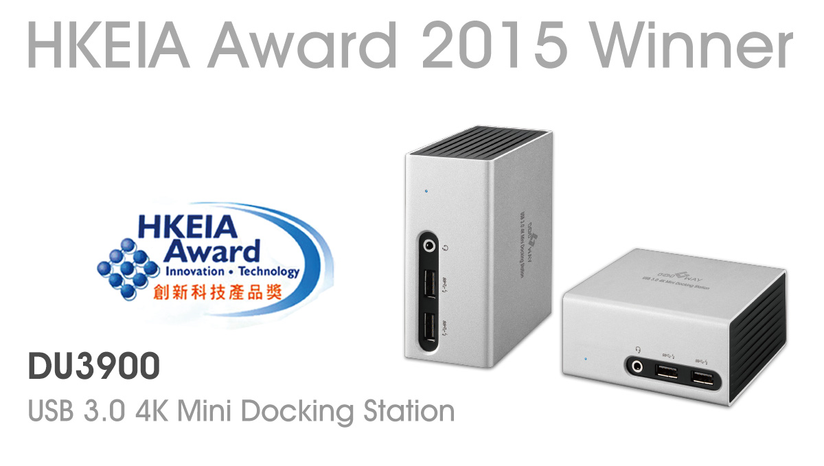 2015 HKEIA Award Winner (DU3900)