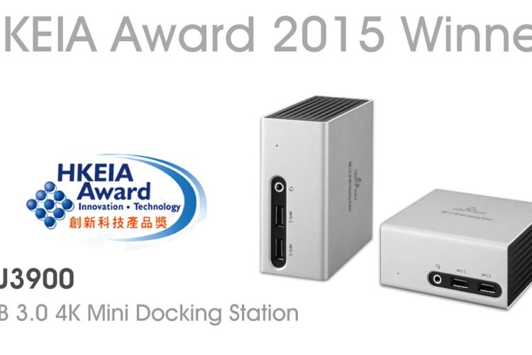 2015 HKEIA Award Winner (DU3900)